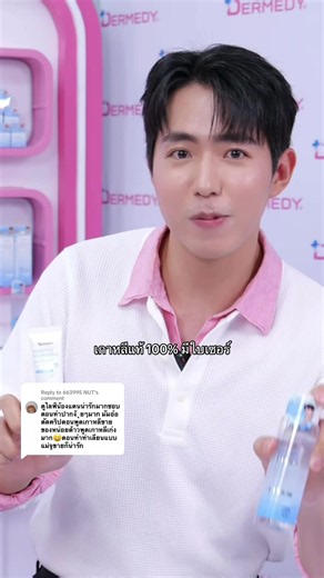스킨케어 제품 판매 안내 | DERMEDY x Dann (한국산 100% 인증)