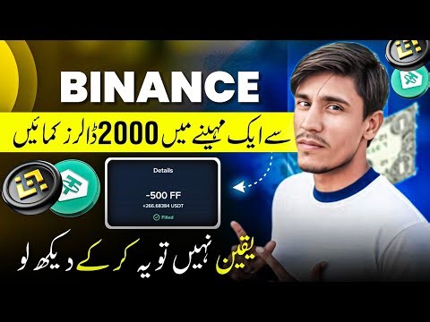 Earn Big Money from Binance 💰 | Binance Alpha, Airdrops & Earning Guide 2025