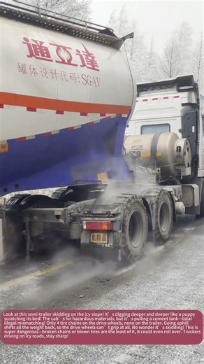 Hazmat Truck Skids Badly on Icy Slope #TruckSafety #IcyRoadHazard