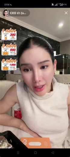 ความรักและการให้เกียรติในวงการบันเทิง