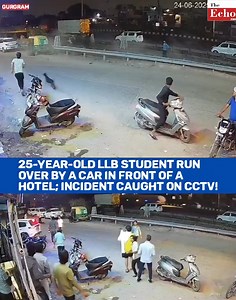 21K views · 50 reactions | Gurugram:Horrifying hit & run case on NH-48 service lane in Gurugram. A Skoda Rapid veered off course, accelerates, rams guard rails & two LLB students, killing one of them instantly at spot. #roadaccident #Gurugramnews #gurugramaccident #gurugram | The Echo | Facebook