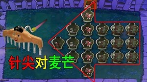 植物大战僵尸：开局一个小钉耙，还被舞王套路了