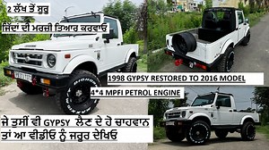 1.1K views | Maruti Gypsy | Modification | 4*4 Engine Swap | Interior Works | 1998 Model to 2016 Update | VIP Car's | Facebook