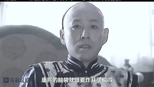 孝庄：你知道练号有多难？