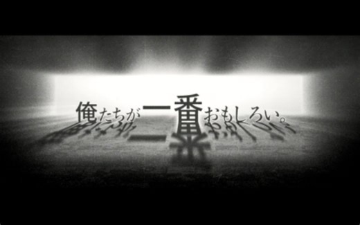 M-1 2024×ASIAN KUNG-FU GENERATION「リライト」