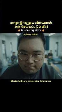 An Army soldier being bullied by fellow soldiers#shorts #short