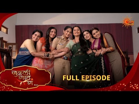 Julali Gaath Ga - Panchakanyancha Prahar | Full Epi | 08 Feb 2026 l Sun Marathi