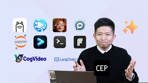 5分钟掌握端脑云，普通人也能玩转开源AI黑科技！【经本正一】