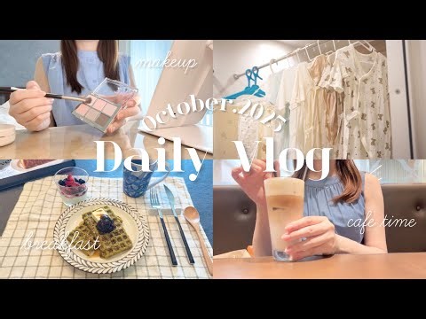 [ vlog ] Announcement 👶 & 5 Days of Real Life Before Birth 🥯｜Post-Resignation Routine 🫖 etc...