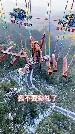 Insane Rapid Falling Speed In First Person Perspective+:Asmr Bungee Jumping