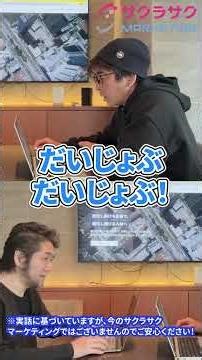 Three examples of how incredibly stingy venture companies were 20 years ago lol #shorts #SEO #SEO...