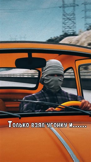 #gta5rp #гта5рп #gta5online #gtaonline #samp | gta 5 online