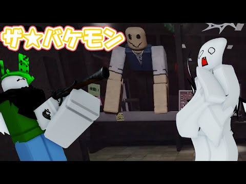 人間に擬態してるバケモンを判断して入れるか入れないか決めるゲームううううう！？？？？