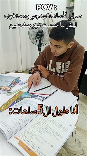 لما ترجع للدراسة بعد رمضان 🫣🙂#shorts#short#shortvideo#trend##مدرسة#رمضانcomedy#funny#mohammad#محمد