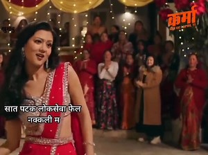 250K views · 3.4K reactions | Contestant no 5 : Khusbu Dangi KARMA meme contest - 30,000 for three Best Creative meme - 20,000 for the Meme with highest reach. 15,000 for the luckiest one among memers. | Psycho Nepal | Facebook