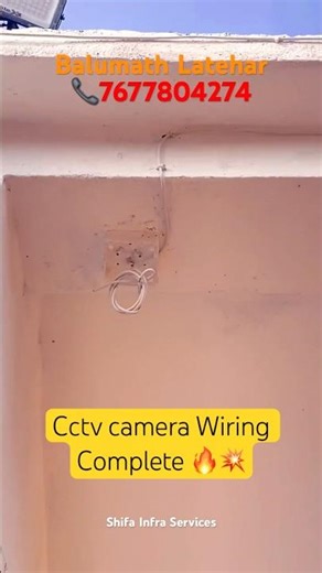 Cctv Wiring Complete #cctv #camera #wiring #viral #shorts #fyp #fortnite #trending #explor #tech