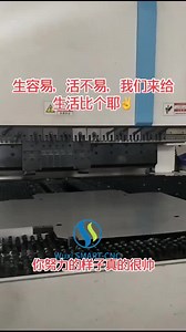 3.8K views · 67 reactions | Automatic Panel Bender Machine Made in China Smart CNC. B2 Types=1400mm C1 Types=2500mm Max Thickness 2.5mm. www.chinasmartcnc.com sales@chinasmartcnc.com | Wuxi Smart CNC Equipment Group Co.,LTD | Facebook