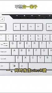 Word、Excel、PPT办公应用从入门到精通 视频教学