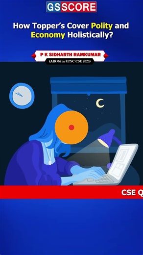 Understand Topper’s Approach Towards Polity and Economy #upsc #toppers