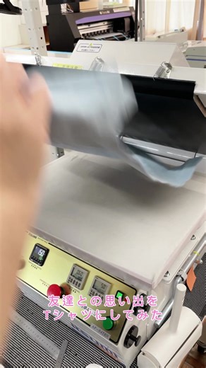 1枚からオリジナルTシャツが1枚たった1,000円で制作できます⭐️ #upt #fyp #fypシ #グッズ #オリジナルグッズ #tshirt #tシャツ #おすすめ #おすすめにのりたい #作業動画 #イベント #思い出