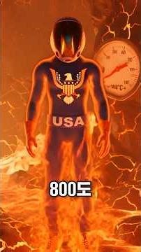 갑자기 내 방 바닥이 용암이 된다면?