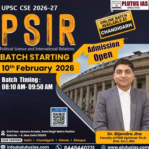 📘 Master PSIR Optional for UPSC CSE 2026–27 with Expert Guidance! PLUTUS IAS opens admissions for its focused PSIR (Political Science & International Relations) Optional program, crafted to strengthen conceptual clarity and answer-writing for UPSC Mains. 🔹 Course: PSIR Optional 🔹 Batch Starting: 10 February 2026 🔹 Class Timing: 08:10 AM – 09:50 AM 🔹 Faculty: Dr. Bijendra Jha (Ph.D., Political Science, JNU) 🔹 Mode: Offline & Online (Chandigarh Online Batch Available) 📍 Karol Bagh Centre, N