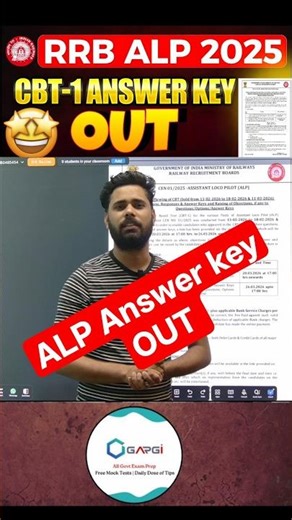 RRB ALP CBT1 Answer key out | ANSWER KEY OFFICIAL NOTICE #railway #gargiai