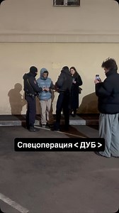 557K views · 1.4K reactions | Полиция надевает наручники на курьера,...