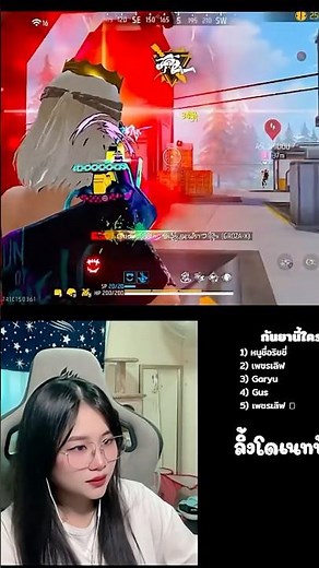 Let's play together! #FreeFireTH #FFCTH #NaRanNany #FreeFire