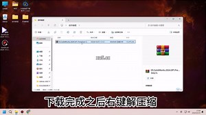 SOLIDWORKS 2024免费下载及安装教程,保姆及教程