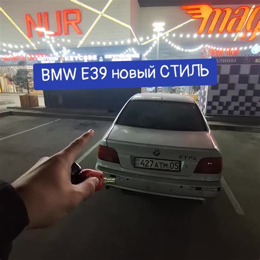 #бмв #бмве39 #бмвтоп #e39 #bmw