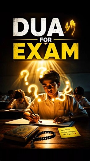 Board Exam Dua 🔥 #shortvideo #islamicvideo