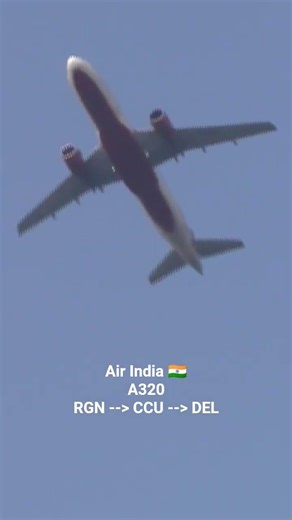 Air India A320 #AirIndia #Special #International #Flight