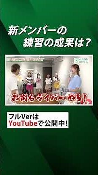新メンバーまや、りのあの実力は・・😆⛳️ | SWING GIRLS スマートにゴルフ始めました シーズン2