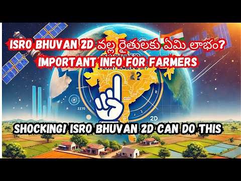 Locate Your Land & Boundaries Using ISRO Bhuvan 2D | Instantly Locate Any Land in India #bhuvan