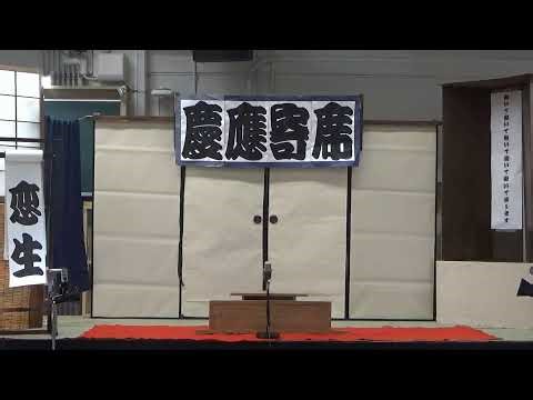 三田祭2025（4日目）