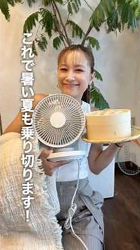 MUJI Haul🌿 7 Must-Have Items for Summer! #YuTakahashi #yutakahashi #MUJI #MUJIHaul #MUJI #Shoppin...