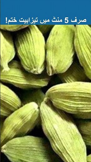 Cure Acidity in 5 Minutes! 🛑