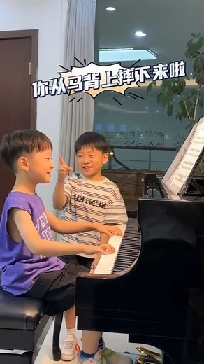 Zihang Piano on Instagram: "New Song😍😍😍 Dachui’s equestrian skills need to be improved😂😂😂 大锤的马术有待提高啊[破涕为笑]_子航和大锤__牧民新歌 #zihangpiano #zihang #piano #pianist #pianocover #pianovideo #pianolover #classicmusic #pianopractice"