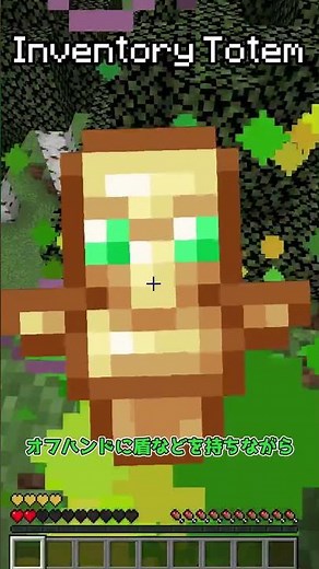マイクラを少し便利にするMOD5選 【Minecraft】1.20.1 #minecraft #ゆっくり実況