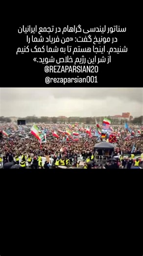 Rezaparsian Eghamatgahrezaparsian on Instagram: "I am an Iranian human rights activist and journalist. I was imprisoned and tortured in Iran for my peaceful and lawful work in defense of freedom of expression and the rights of oppressed citizens. My account has been unfairly restricted due to coordinated false reports by individuals affiliated with the Iranian government. I respectfully request a fair review and the removal of these unjust limitations, so I can continue my legitimate human right