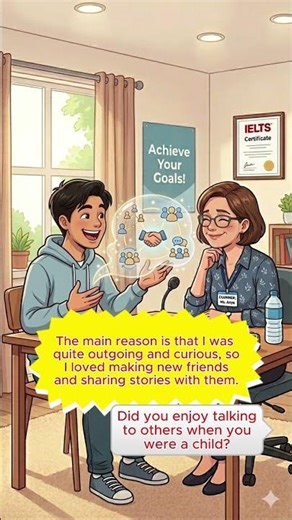 IELTS Speaking Part 1 | Did you enjoy talking to others when you were a child?