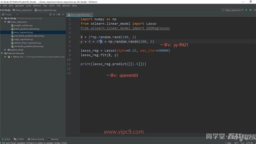 50：代码调用Lasso回归
