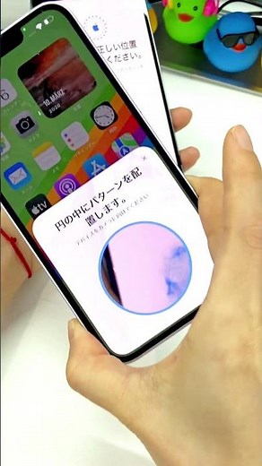 【iOS 17/18】Apple IDのサインイン方法が変わった！パスワードなしで Apple IDにサインインできる？#ios17#ios178#iphone #shorts #appleid