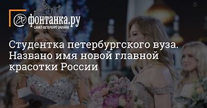 Miss Russia 2022: who won the beauty contest of the Russian Federation this year - photo and video July 25, 2022 - Society - Saint-Petersburg News – Archyde
