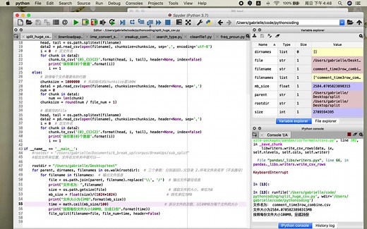 python切分超大csv文件