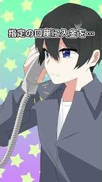 When you get a trendy scam call... #ShishiharaKun #GANMAAnime