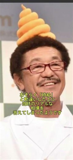 【天然炸裂】具志堅用高の伝説エピソード2選！ボクシング愛が強すぎる回答に爆笑