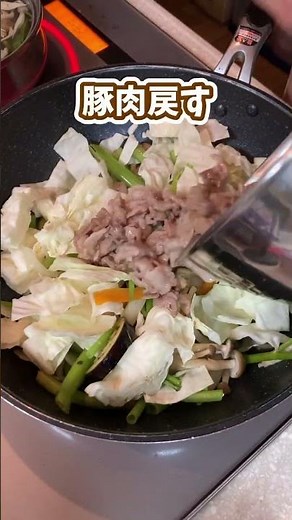 野菜はなんでも◎！塩コショウ野菜炒め【空心菜レシピ】#料理動画 #shorts