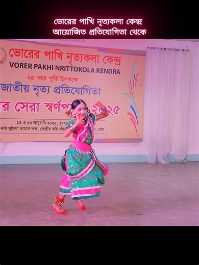 BASHI BAJE.......... | Brishtir Sur